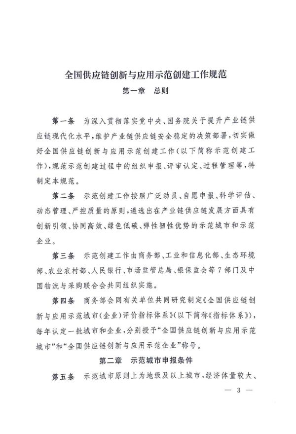 常德市中盛物流運(yùn)輸有限公司,常德物流運(yùn)輸公司,常德貨物運(yùn)輸,托盤(pán)運(yùn)營(yíng),托盤(pán)租賃,整車(chē)貨物運(yùn)輸 常德市中盛物流運(yùn)輸有限公司,常德物流運(yùn)輸公司,常德貨物運(yùn)輸,托盤(pán)運(yùn)營(yíng),托盤(pán)租賃,整車(chē)貨物運(yùn)輸