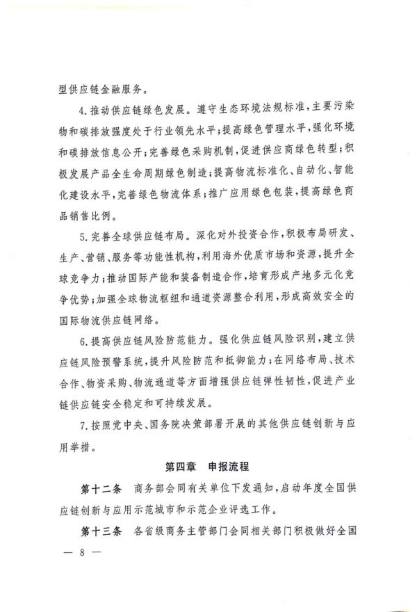 常德市中盛物流運(yùn)輸有限公司,常德物流運(yùn)輸公司,常德貨物運(yùn)輸,托盤(pán)運(yùn)營(yíng),托盤(pán)租賃,整車(chē)貨物運(yùn)輸 常德市中盛物流運(yùn)輸有限公司,常德物流運(yùn)輸公司,常德貨物運(yùn)輸,托盤(pán)運(yùn)營(yíng),托盤(pán)租賃,整車(chē)貨物運(yùn)輸